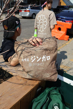 画像をギャラリービューアに読み込む, Coffee Zingaro Coffee Dyeing Tote Bag