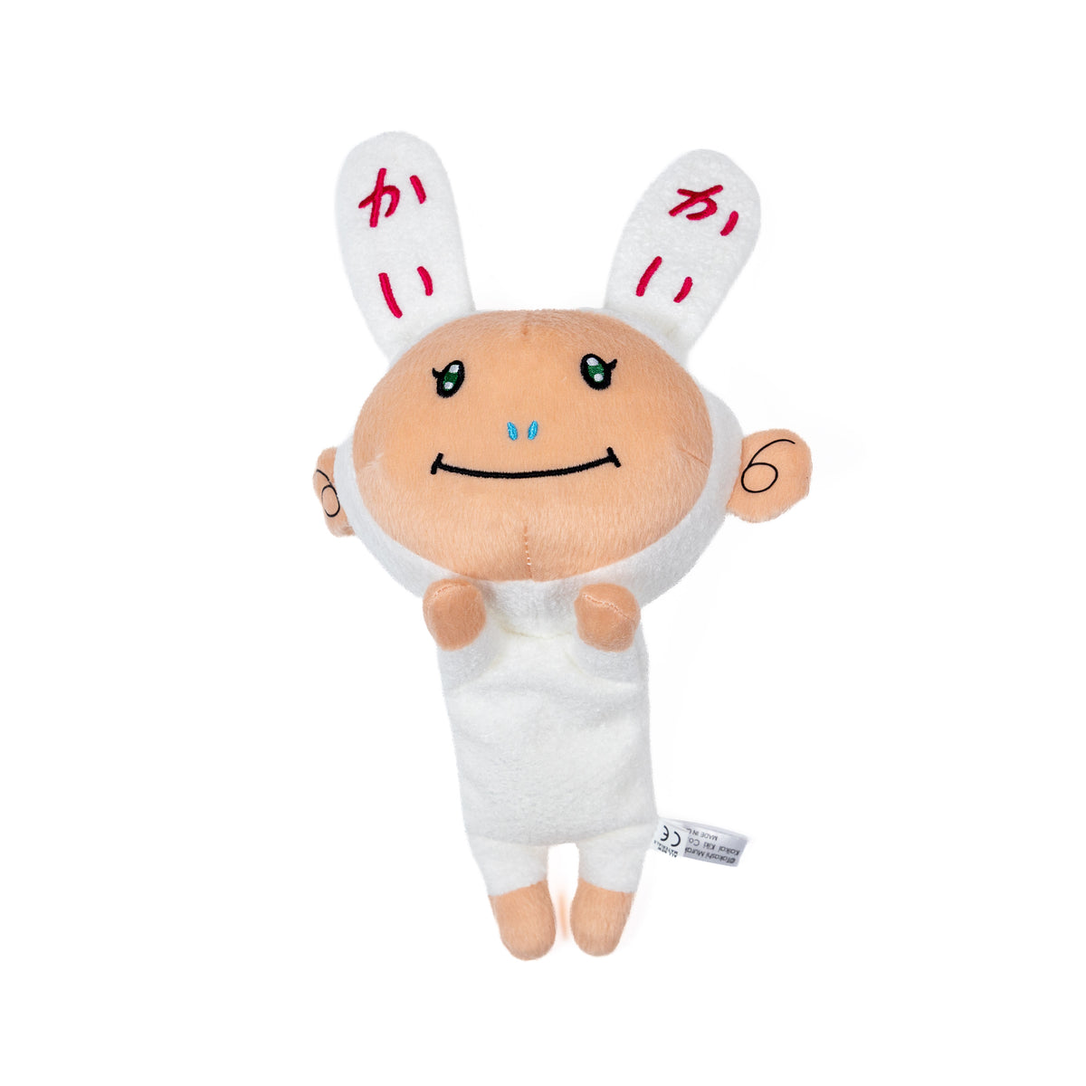 Plush / Frazzled Stuffed Doll / Kaikai – Kaikai Kiki Official Store