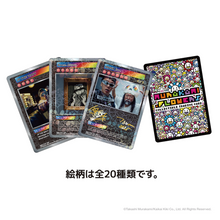 Load image into Gallery viewer, Vinyl Record: "Rose C'est la vie: After All, It's Always Others Who Die MNNK MADE" (Ships sequentially starting mid-June)