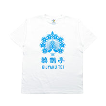 画像をギャラリービューアに読み込む, KIJYAKU TEI T-Shirt (White/Blue)