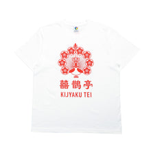 画像をギャラリービューアに読み込む, KIJYAKU TEI T-Shirt (White/Red)
