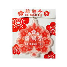 画像をギャラリービューアに読み込む, KIJYAKU TEI Rubber Keyring Kijyaku-kun (Clear)