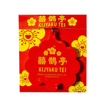 画像をギャラリービューアに読み込む, KIJYAKU TEI Rubber Keyring Kijyaku-kun (Red)
