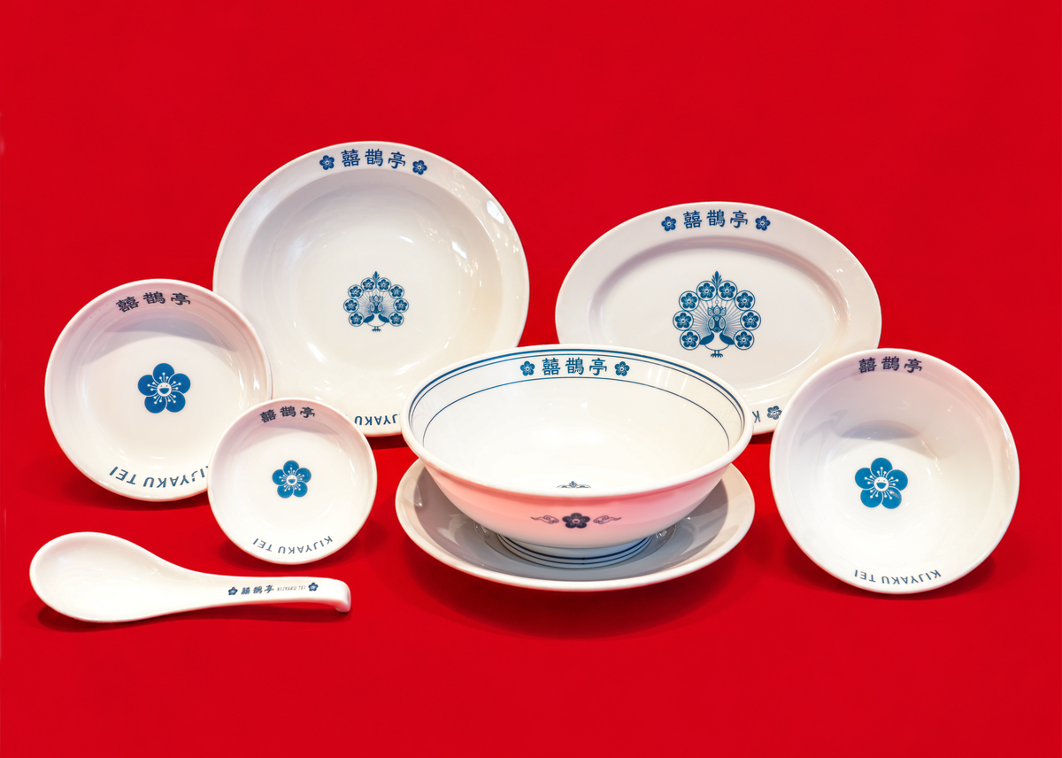 囍鵲亭 オリジナル食器