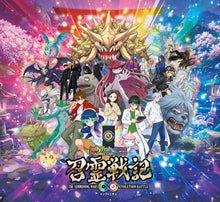 Load image into Gallery viewer, めめめのくらげTCG - 召霊戦記 Evolution Battle ∞ (BOX)
