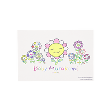 画像をギャラリービューアに読み込む, Baby Murakami / Gift -BOX-
