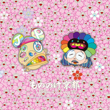 Load image into Gallery viewer, Vinyl record "Mononoke Kyoto" (Ships sequentially from mid-June)
