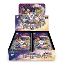 Load image into Gallery viewer, Mememe no Kurage TCG - Friend Battle α (BOX) + 2 "Friend Battle α+" Packs
