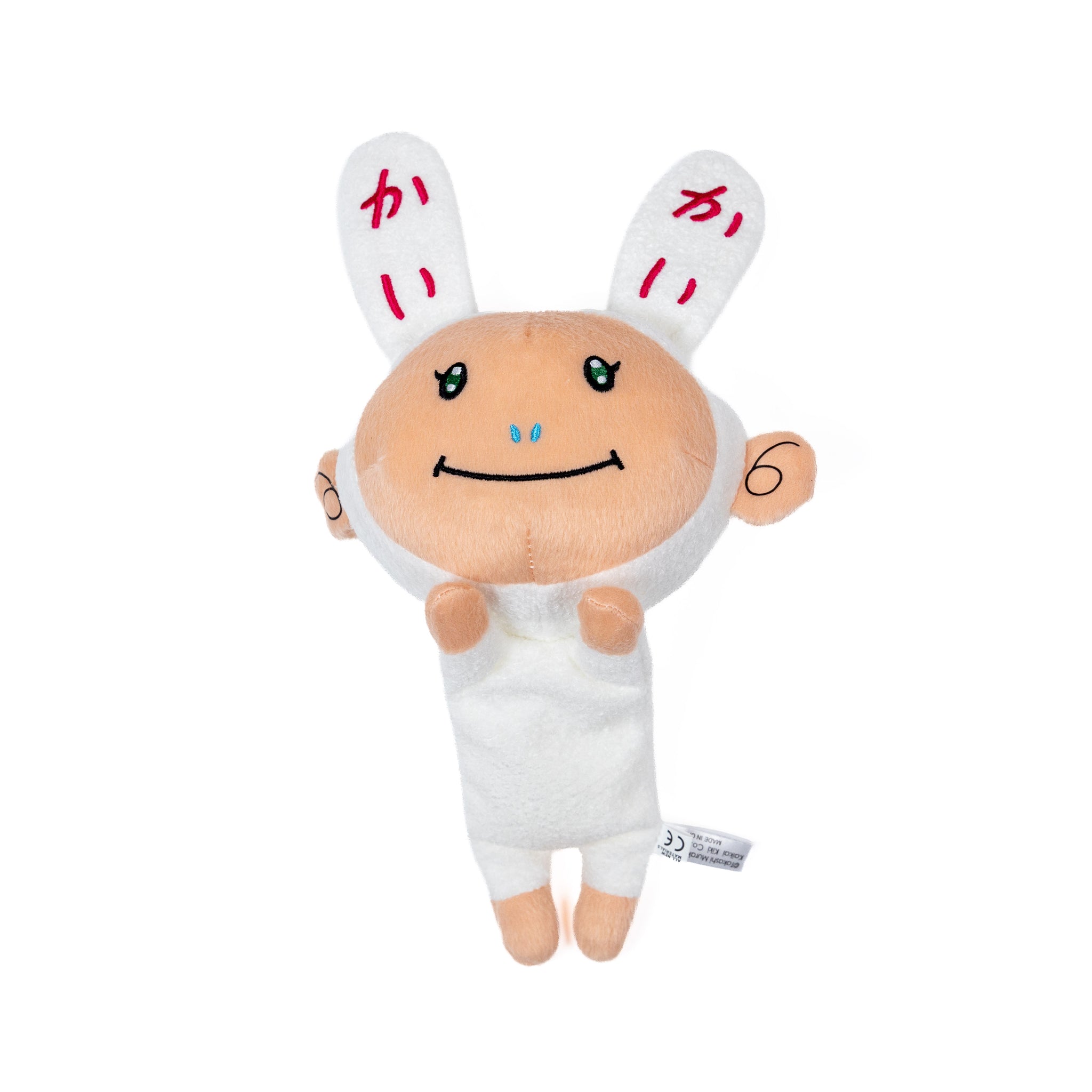 the GazettE KAI ぬいぐるみ Plush / Frazzled Stuffed Doll / Kaikai – Kaikai Kiki Official Store