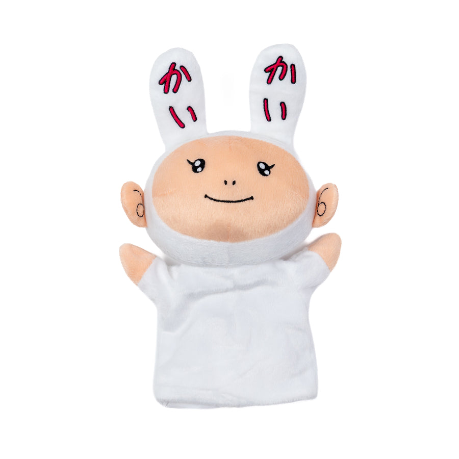 カイカイパペットPlush / Kaikai Puppet