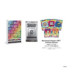画像をギャラリービューアに読み込む, Murakami.Flowers Collectible Trading Card - Murakami.Flowers NFT Limited Edition (BOX)
