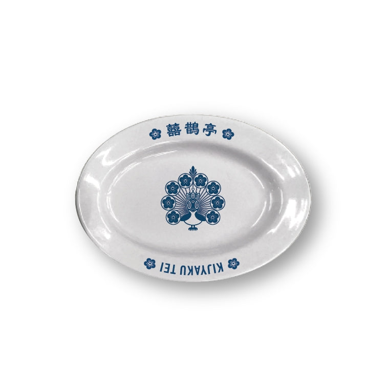 Shikisokutei Gyoza Plate (Small)