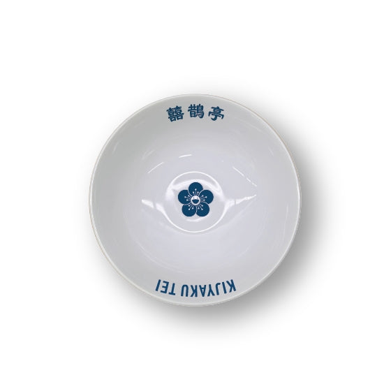 Soup Plate (Small) - Xique Ting