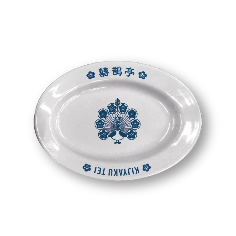 囍鵲亭 餃子皿（大）