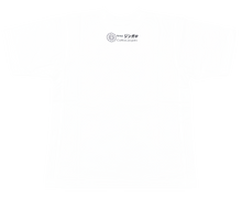 Load image into Gallery viewer, Murakami.Flowers T-shirt #2765 Hamburger
