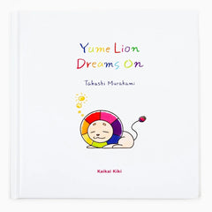 村上隆 「ゆめらいおんはゆめをみる。」 / Yume Lion Dreams On (English Edition)