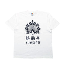 画像をギャラリービューアに読み込む, KIJYAKU TEI T-Shirt (White/Black)
