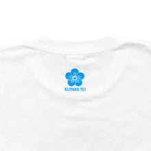 画像をギャラリービューアに読み込む, KIJYAKU TEI T-Shirt (White/Blue)
