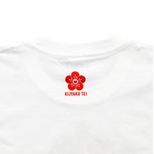 画像をギャラリービューアに読み込む, KIJYAKU TEI T-Shirt (White/Red)
