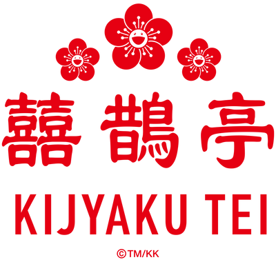 囍鵲亭